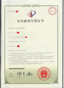 專(zhuān)業(yè)代理北京專(zhuān)利申請(qǐng)與商標(biāo)注冊(cè)服務(wù)