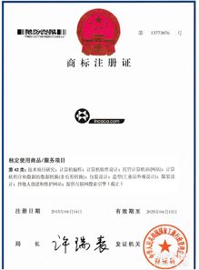 專(zhuān)業(yè)代理服務(wù) 肇慶商標(biāo)注冊(cè)、專(zhuān)利申請(qǐng)、商標(biāo)轉(zhuǎn)讓及公司注冊(cè)一站式解決方案