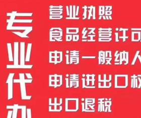 圖說渝北農業園區 重慶公司注冊、商標專利與代理記賬一站式服務指南