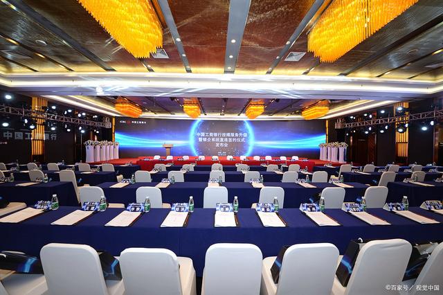 專業會議策劃，全方位服務打造卓越體驗——成都會議策劃服務公司的綜合優勢